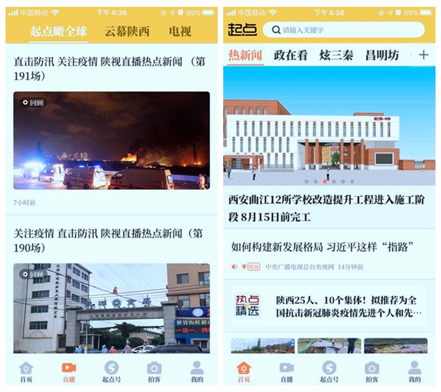 起点客户端与网站推荐起点客户端的签到在哪里-第2张图片-太平洋在线下载