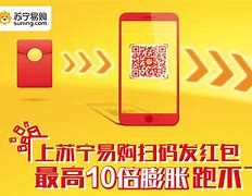 苏宁客户端新人红包苏宁易购2024年最新消息