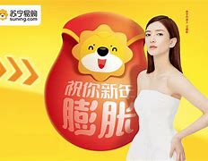 苏宁客户端新人红包苏宁易购2024年最新消息-第2张图片-太平洋在线下载