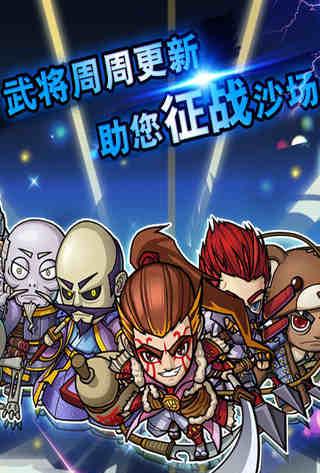 苹果战国之道破解版战国之军师崛起晨风天堂
