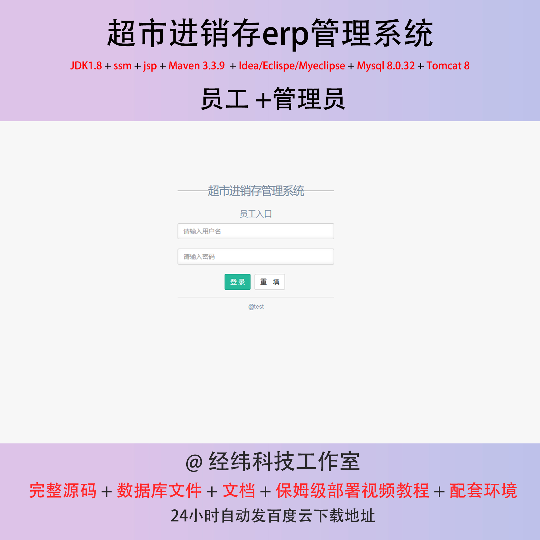 mysql进销存客户端mysql客户端linux安装-第2张图片-太平洋在线下载