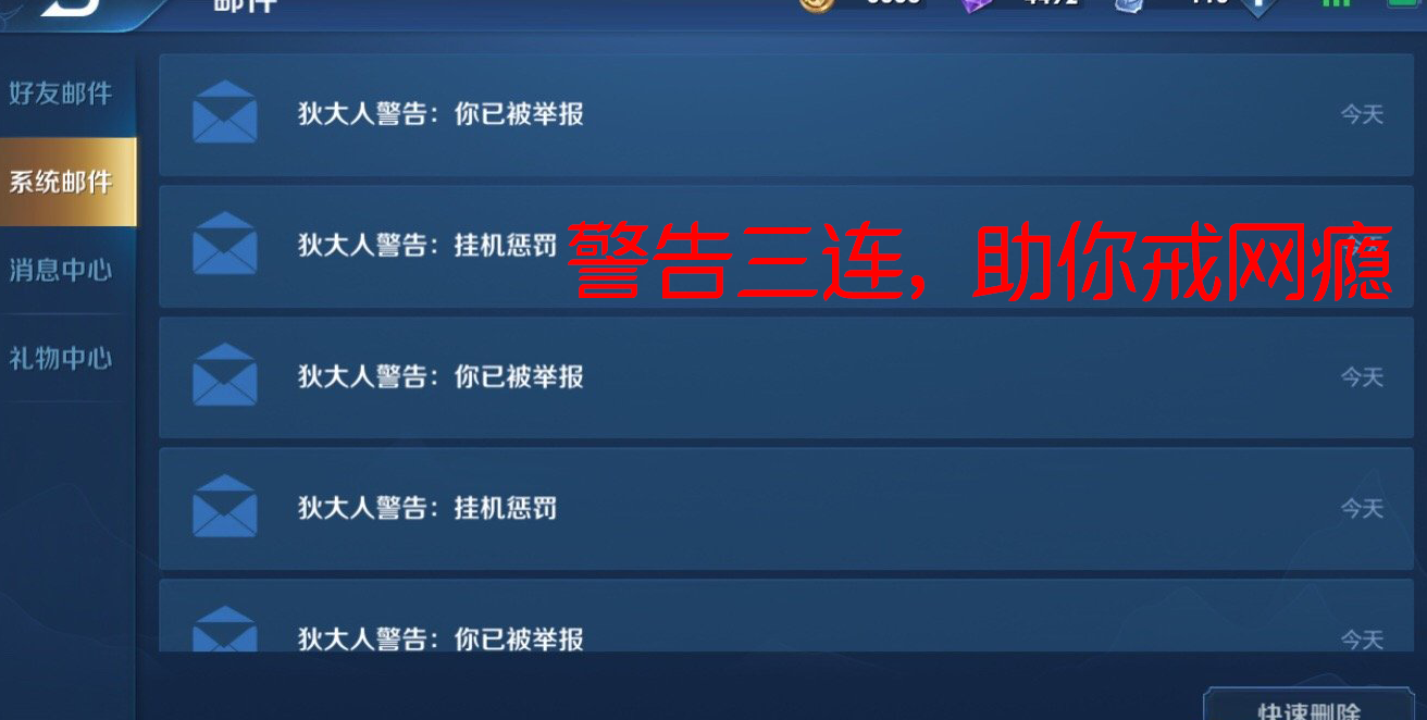 王者客户端闪退什么意思王者荣耀突然闪退什么原因