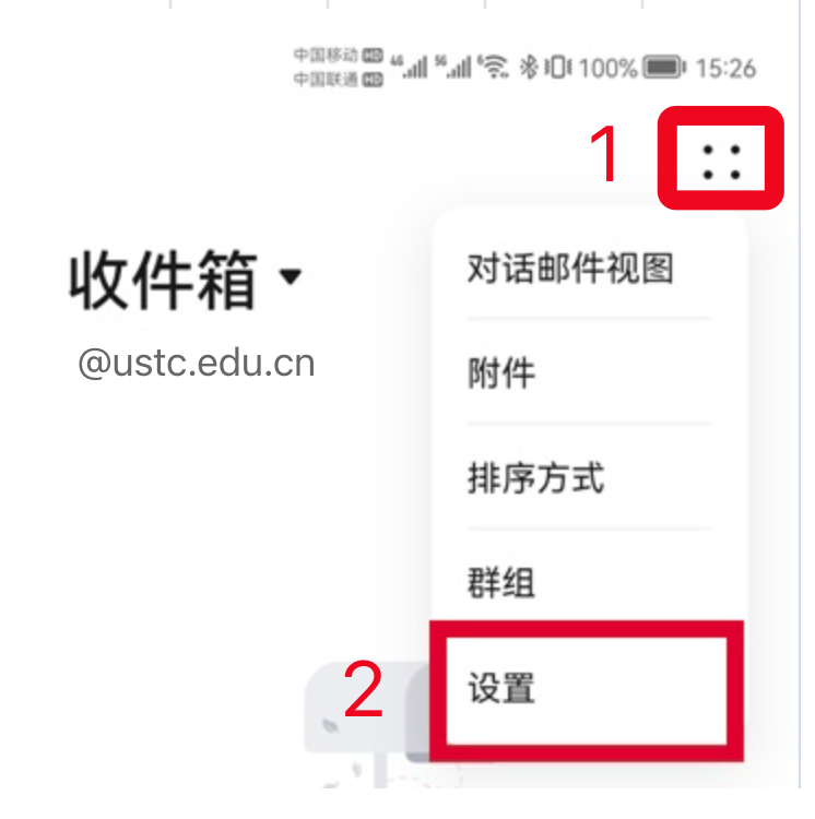 foxmail苹果手机版foxmail邮箱手机版登录入口-第2张图片-太平洋在线下载