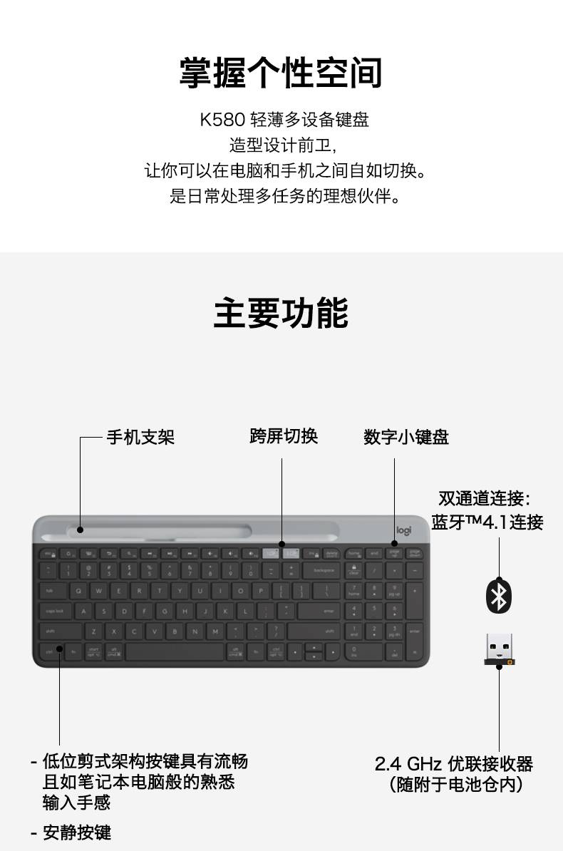 LG手机K580韩国版的简单介绍