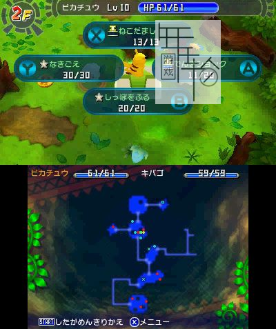 口袋妖怪3ds360客户端3ds精灵宝可梦xy完全汉化版电脑版