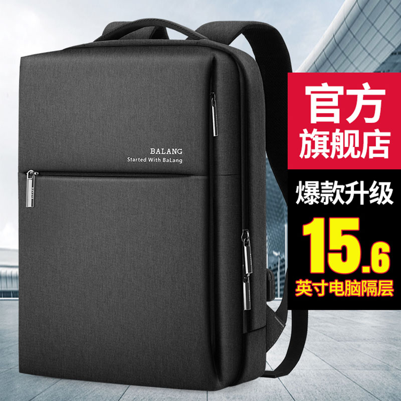 手机版pc背包pc软件下载网站