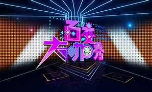 咖秀苹果版斗球苹果版下载