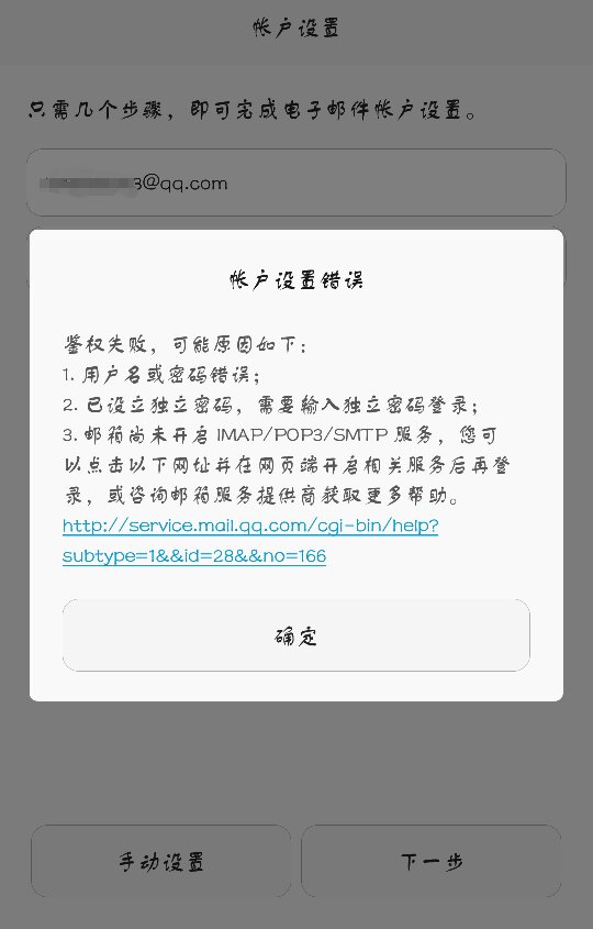 手机客户端登陆不了怎么办手机客户端ip已被禁止登录-第2张图片-太平洋在线下载