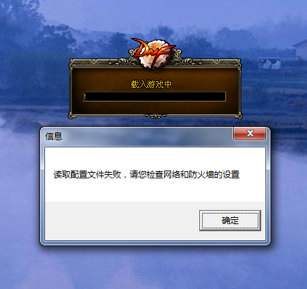dnf客户端迅雷下载DNF手游最新版本下载-第2张图片-太平洋在线下载