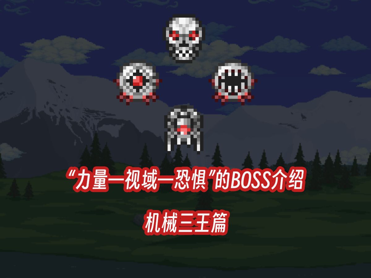泰拉瑞亚手机版恐惧之泰拉瑞亚恐惧之魂怎么得