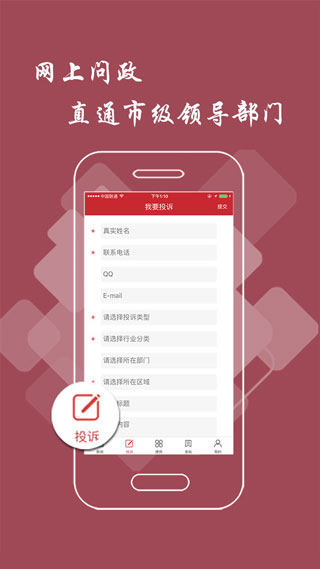 九江客户端九江市供电局官网-第2张图片-太平洋在线下载