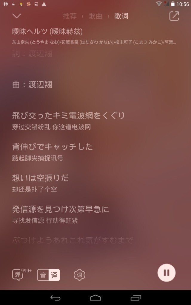 天堂手机版哥哥某漫天堂app官网下载原神-第2张图片-太平洋在线下载