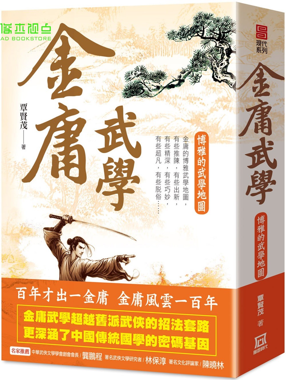 博雅地图手机版域名博雅地图地名网电脑版-第2张图片-太平洋在线下载