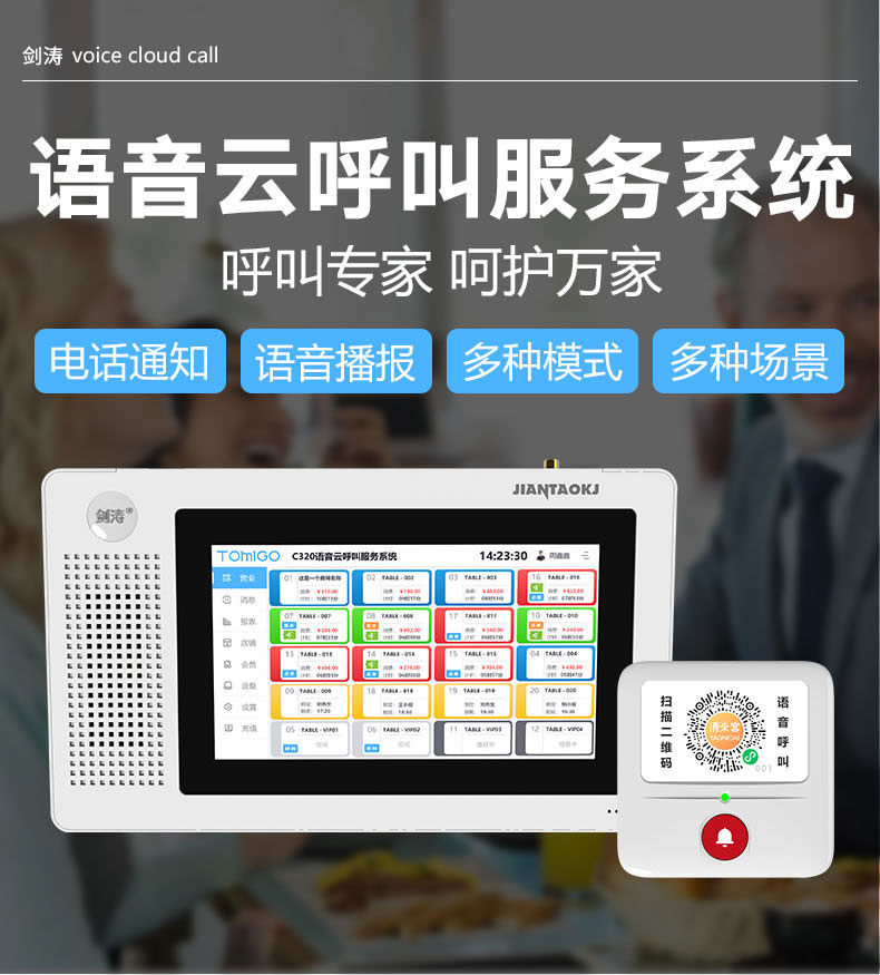 自动呼叫软件手机版苹果版苹果手机打不了电话显示呼叫失败硬件故障-第2张图片-太平洋在线下载