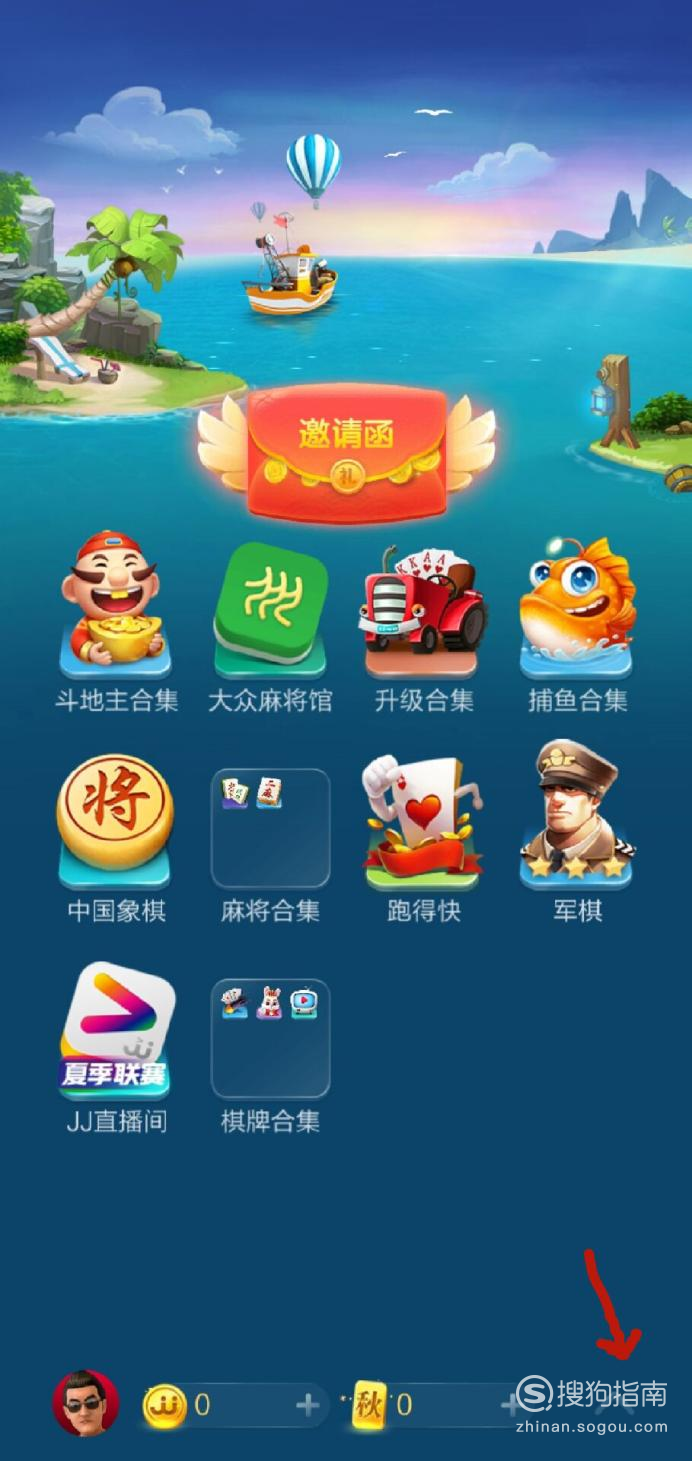 j丿斗地主手机版下载jj斗地主官方版捕鱼下载