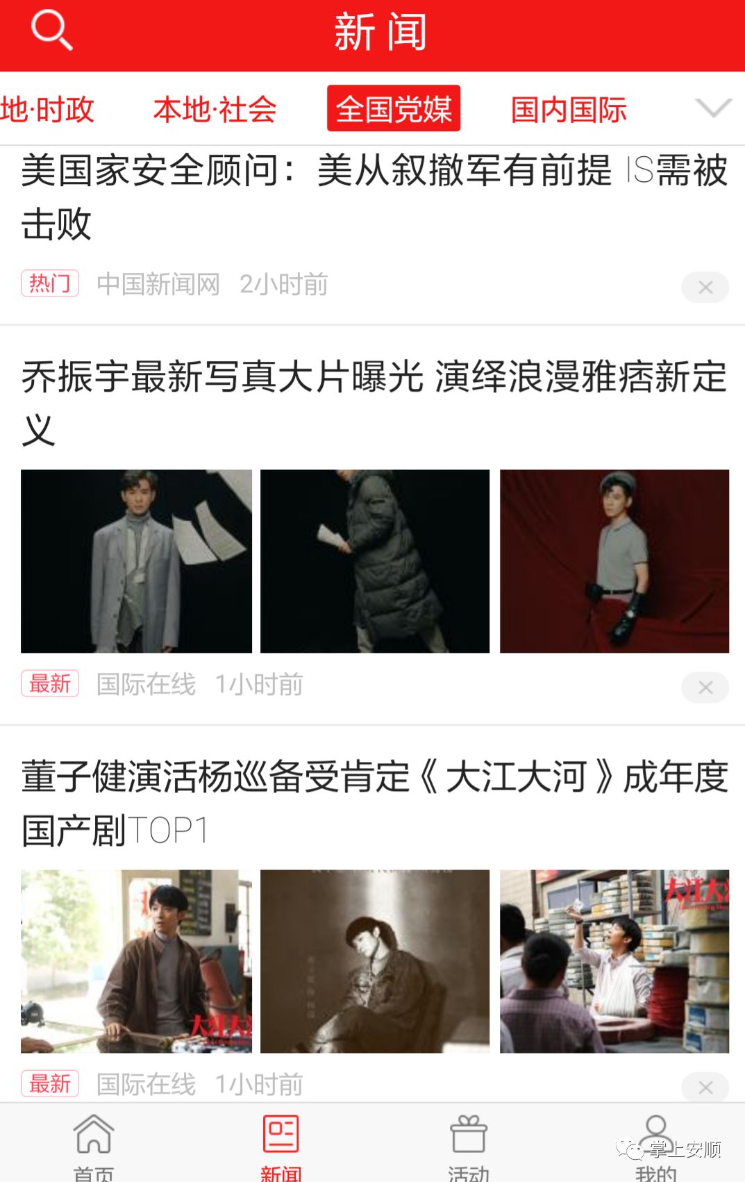 身边客户端卷烟客户经理身边的感动题目