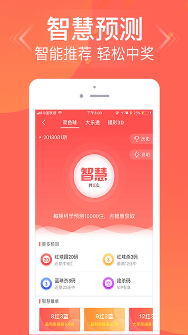 多多客户端拼多多客户端电脑版官网入口-第2张图片-太平洋在线下载