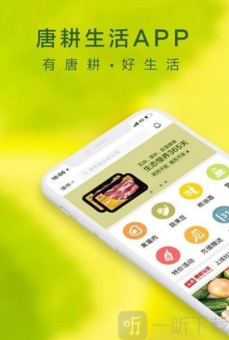 尚云商城安卓版在哪里找深圳尚为照明有限公司官网-第2张图片-太平洋在线下载