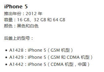 亚太版苹果价位苹果亚太版为什么便宜-第2张图片-太平洋在线下载
