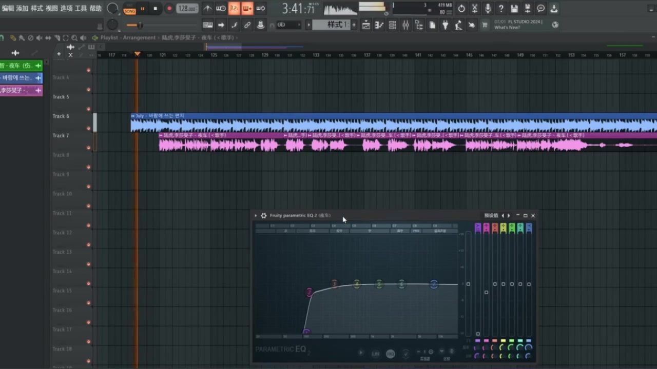 音乐制作软件手机版手机音乐制作编曲软件