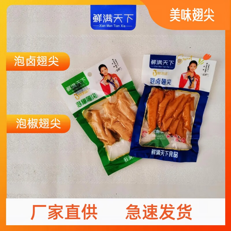 聚会天下苹果版家庭聚会好吃到让大家停不下筷
