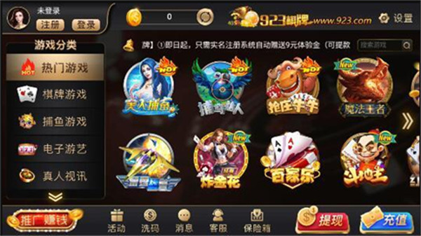 聚会天下苹果版家庭聚会好吃到让大家停不下筷-第2张图片-太平洋在线下载