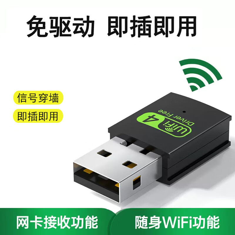 360随身wifi手机版360无线网卡驱动下载电脑版
