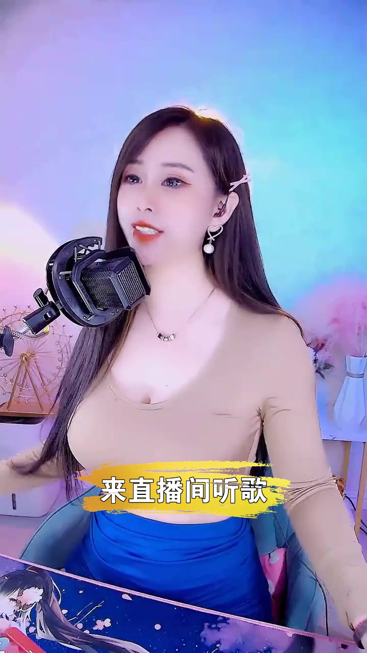 小妖直播间苹果版一夜贪欢总裁别太猛全文免费阅读火小妖