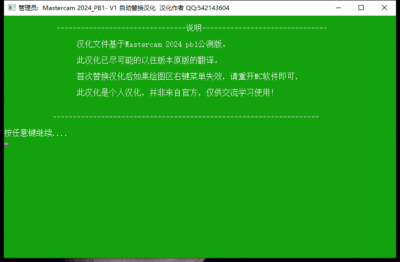 mastercam安卓版mastercam编程自学网-第1张图片-太平洋在线下载