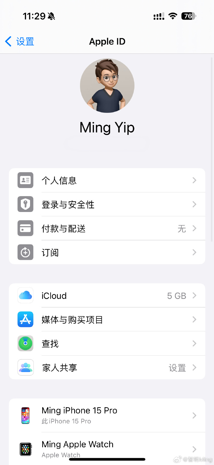 未验证版苹果id怎么短信验证登录苹果id