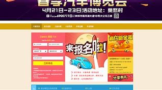 网站手机版和电脑版手机端网站和pc端网站区别