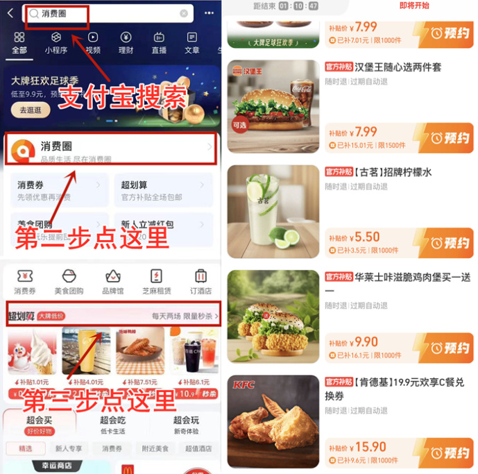 随心搜索苹果版随心借app苹果入口