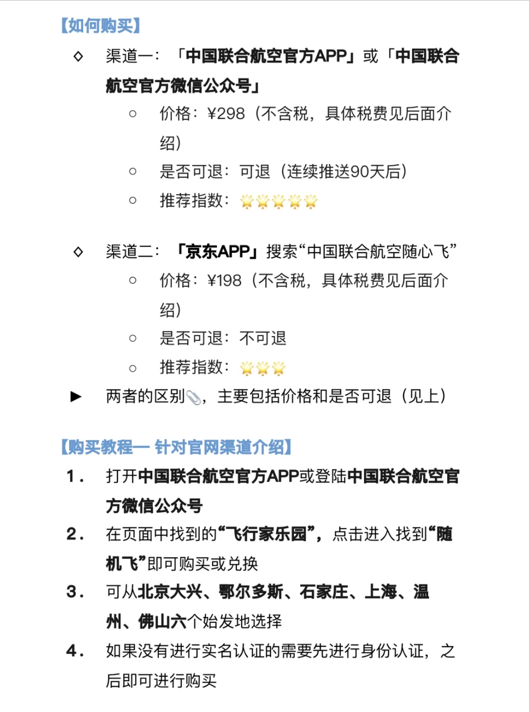 随心搜索苹果版随心借app苹果入口-第2张图片-太平洋在线下载