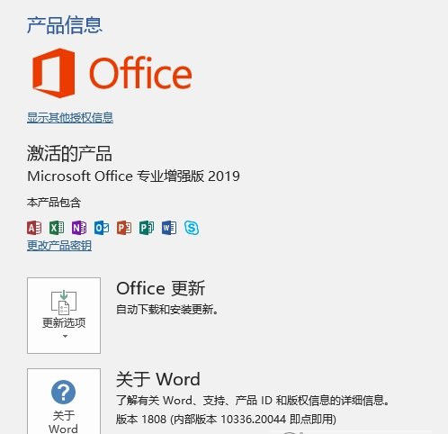 ffice安卓版升级wpsoffice手机破解版-第2张图片-太平洋在线下载