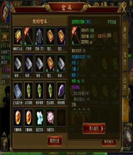 征途手机版召唤加点征途召唤师技能怎么加点-第2张图片-太平洋在线下载