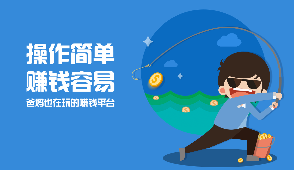 兼职狐苹果版苹果版狐小e下载安装