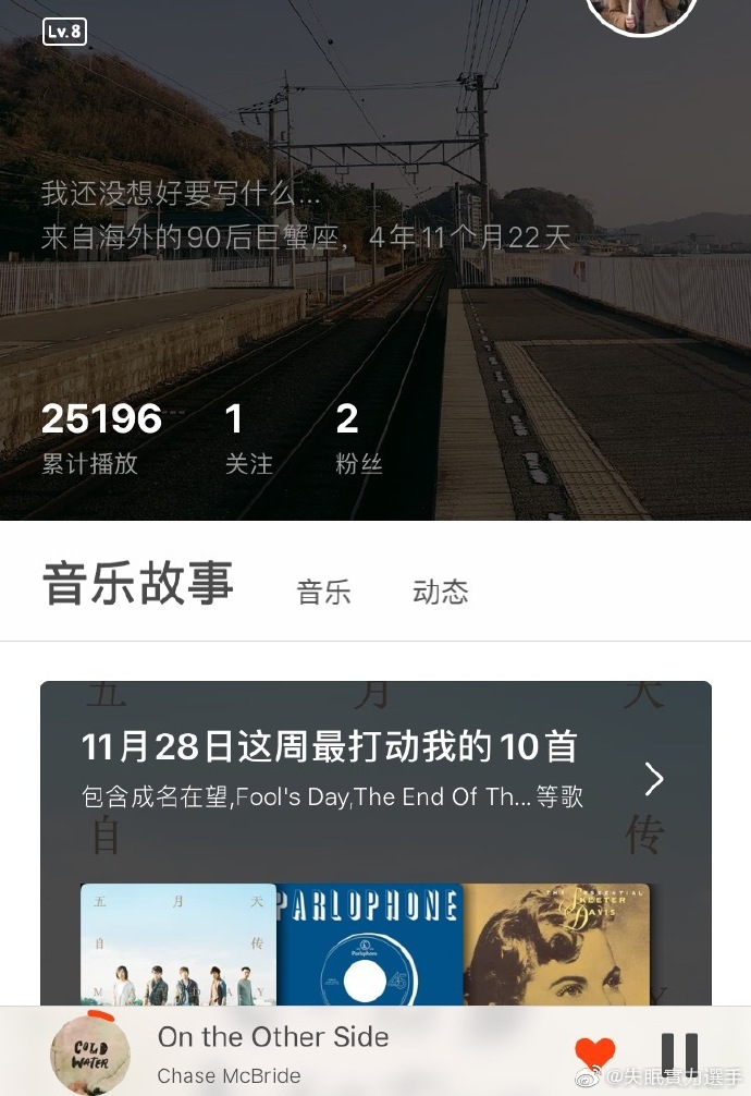虾米大盗苹果版虾米小说官网老版-第2张图片-太平洋在线下载