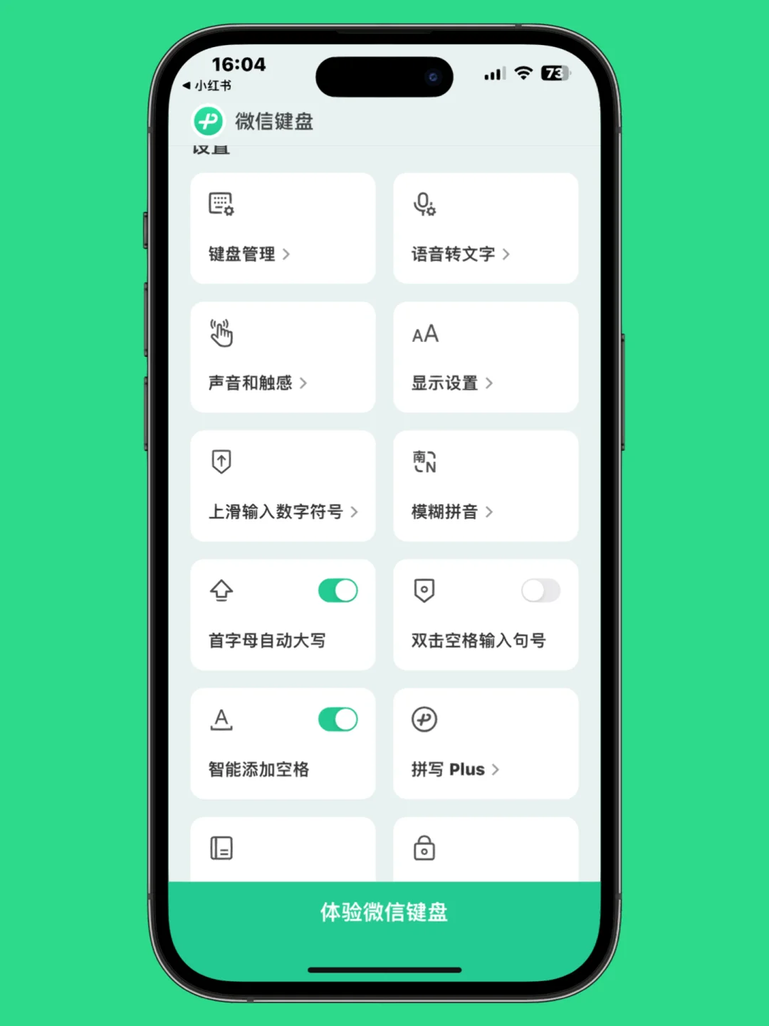 苹果版微信测试版苹果怎样双开2个微信