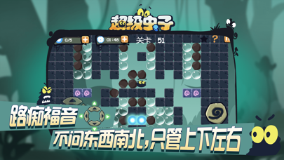 虫子app苹果版标本零虫虫汉化版苹果版
