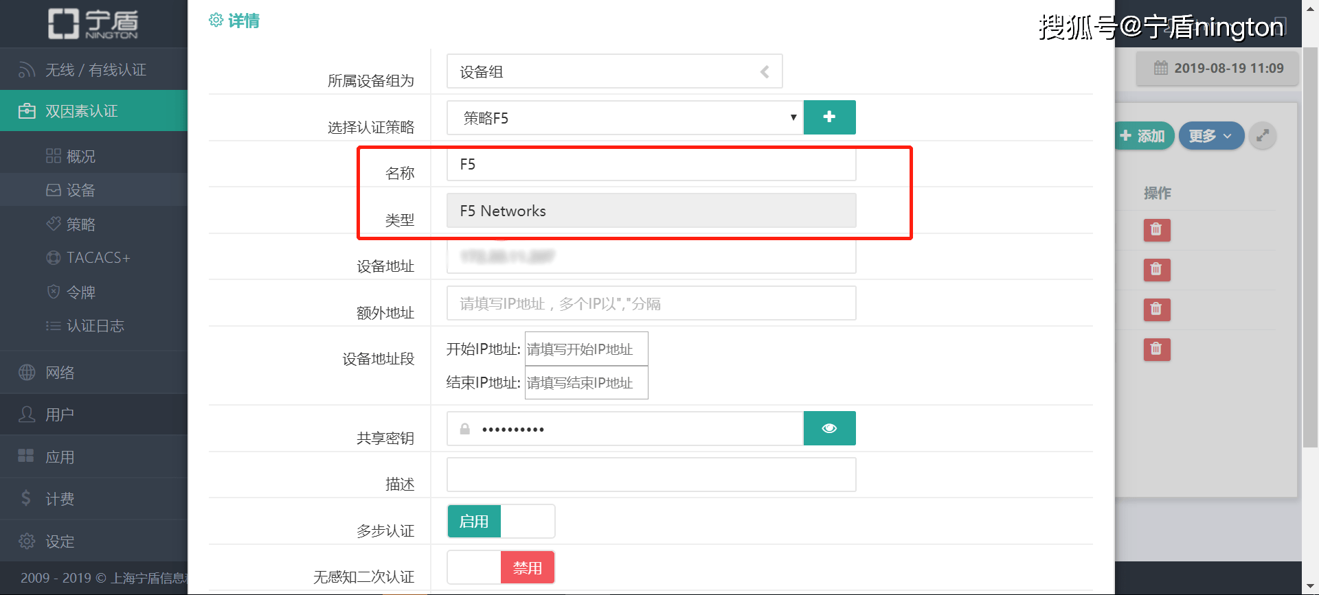 苹果vnp手机版苹果十大免费加速神器-第2张图片-太平洋在线下载