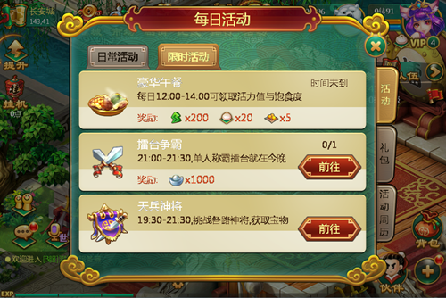 西游争霸手机版苹果版下载霸王大陆2中文版手机下载苹果