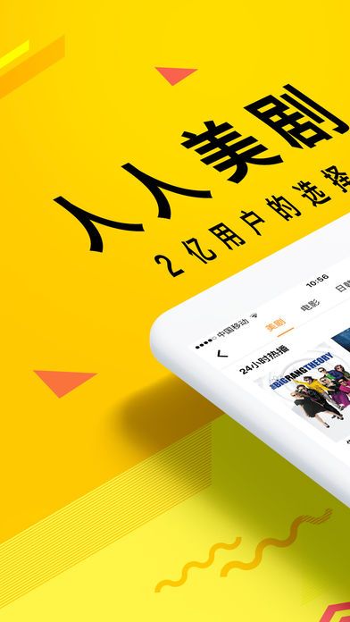 人人安卓版人人网安卓app客户端下载-第2张图片-太平洋在线下载