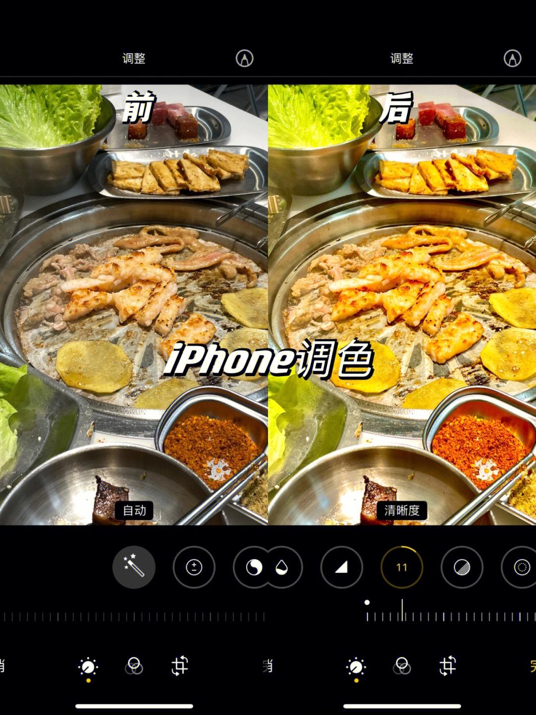 用苹果版烤肉火车大厨游戏ios