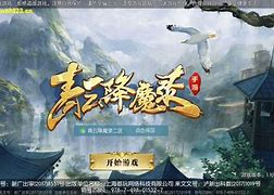 青冥仙魔录苹果版魔境仙踪游戏苹果版
