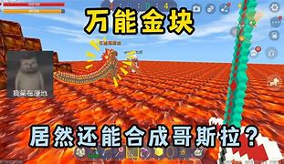 shipwrecked苹果版金块苹果shadowrocket节点购买