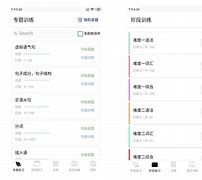 insurwallet安卓版wemixwallet钱包下载-第2张图片-太平洋在线下载