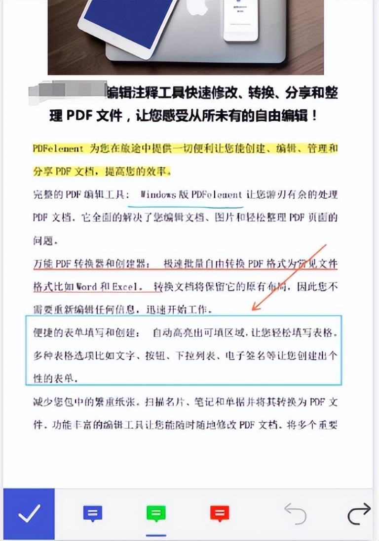 安卓版mobimobi转pdf在线转换器