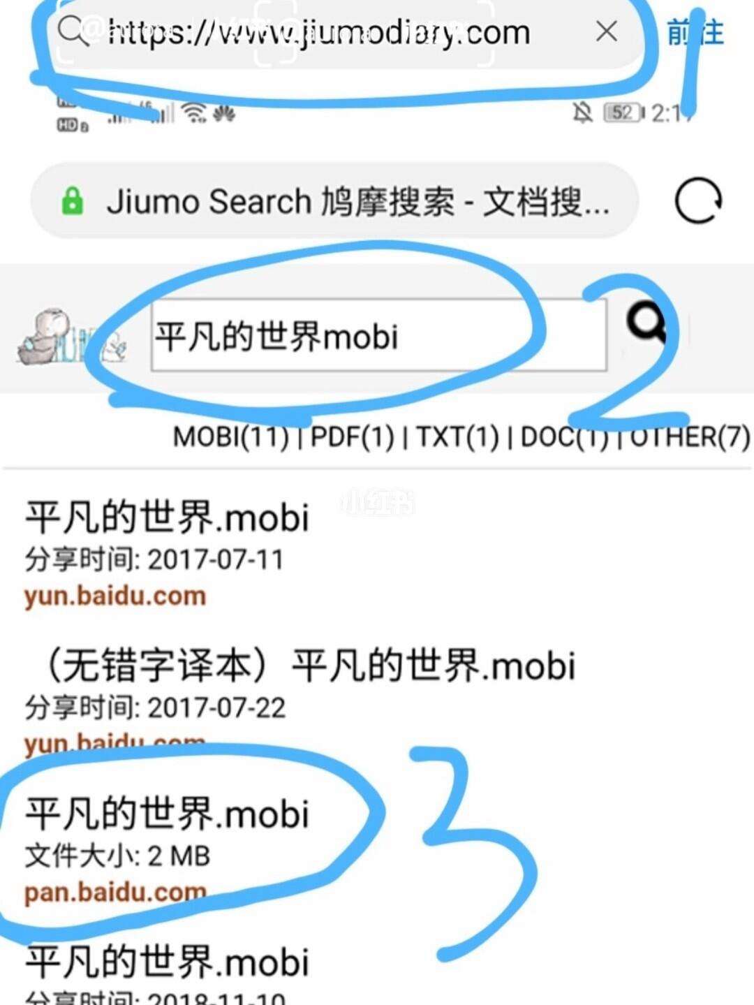 安卓版mobimobi转pdf在线转换器-第2张图片-太平洋在线下载