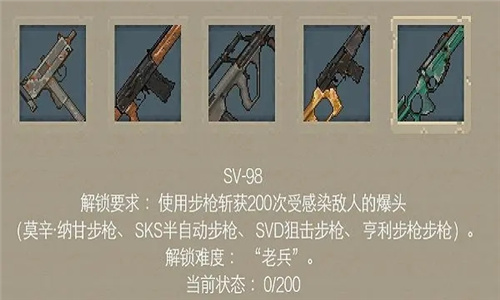 苹果版minidayz存档minidayz在线玩入口网页版