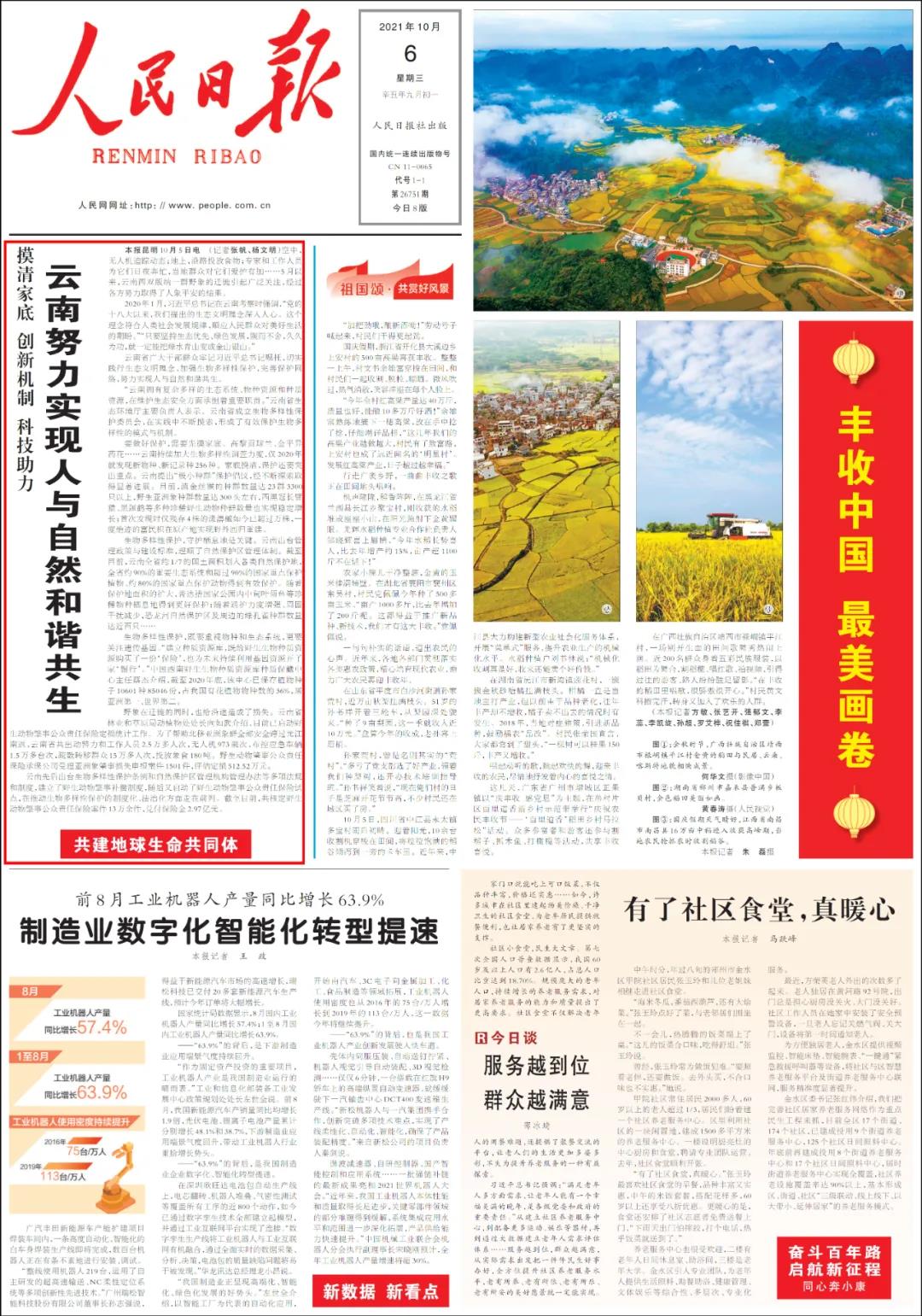 手机版头条图片怎么放大免费照片大小kb在线修改